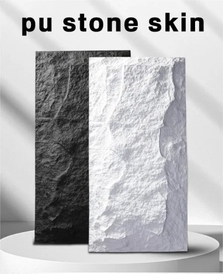 PU Stone